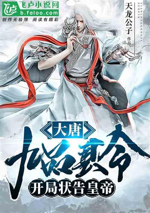 这是什么动漫人物？